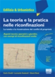 LA TEORIA E LA PRATICA NELLE RICONFINAZIONI