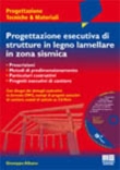 PROGETTAZIONE ESECUTIVA DI STRUTTURE IN LEGNO LAMELLARE IN ZONA SISMICA