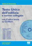 TESTO UNICO DELL'EDILIZIA E NORME COLLEGATE
