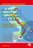 NUOVE NORME TECNICHE PER LE COSTRUZIONI: COSA CAMBIA