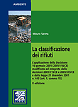La classificazione dei rifiuti
